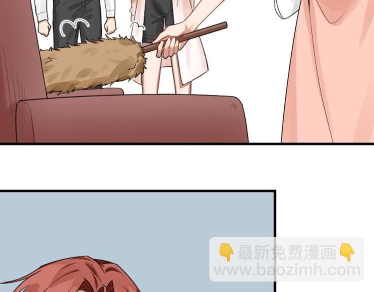 🍴降智小甜饼 第279-281话 对我负责！ 第14页