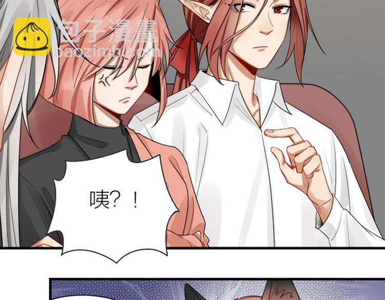 🍴降智小甜饼 第279-281话 对我负责！ 第31页