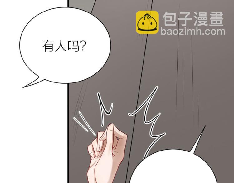 🍴降智小甜饼 第279-281话 对我负责！ 第4页