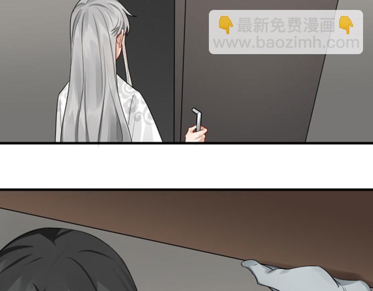 🍴降智小甜饼 第279-281话 对我负责！ 第46页