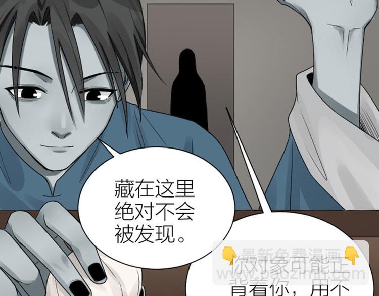 🍴降智小甜饼 第279-281话 对我负责！ 第47页