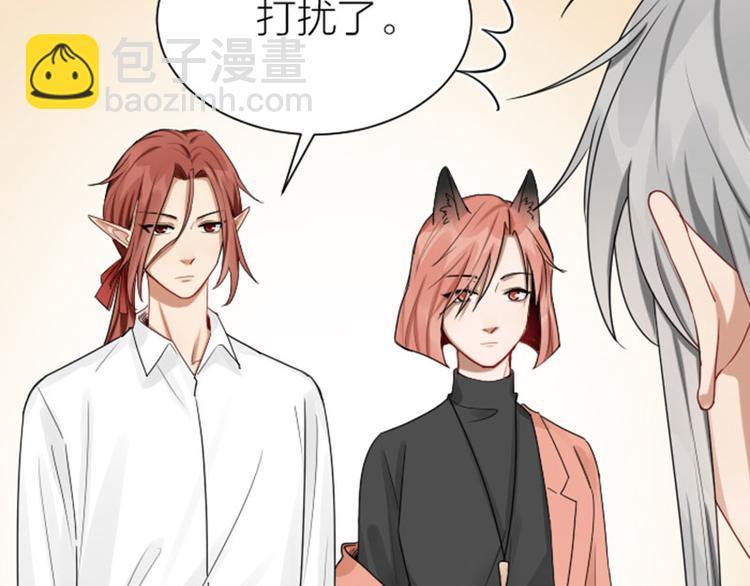 🍴降智小甜饼 第279-281话 对我负责！ 第7页