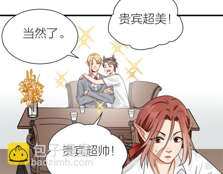 🍴降智小甜饼 第284-285话 爱情的意义 第13页