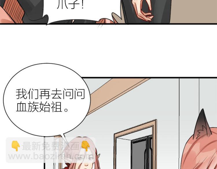 🍴降智小甜饼 第284-285话 爱情的意义 第15页