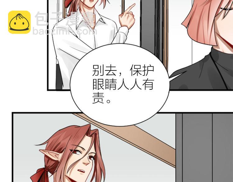 🍴降智小甜饼 第284-285话 爱情的意义 第16页