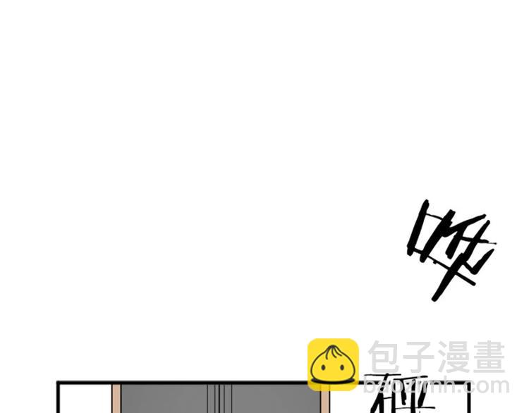 🍴降智小甜饼 第284-285话 爱情的意义 第18页