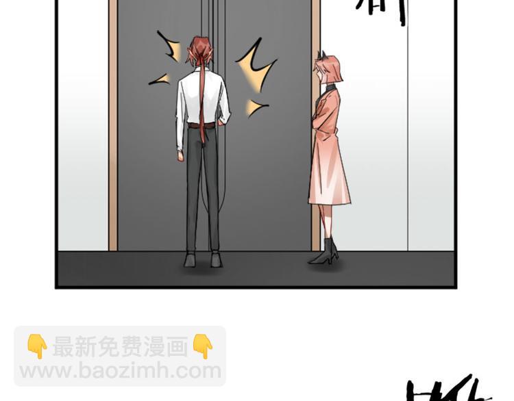 🍴降智小甜饼 第284-285话 爱情的意义 第19页