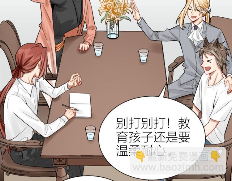 🍴降智小甜饼 第284-285话 爱情的意义 第6页