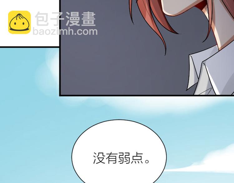 🍴降智小甜饼 第288-289话 阴谋 第11页