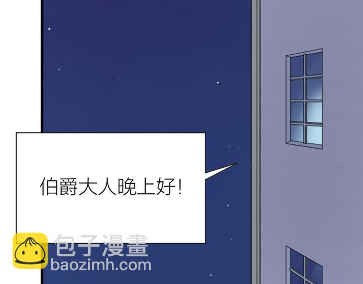 🍴降智小甜饼 第288-289话 阴谋 第4页
