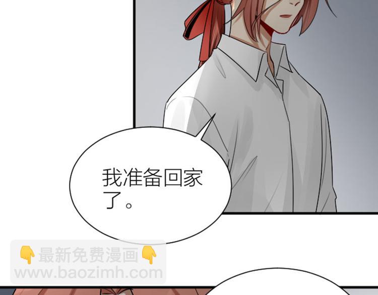 🍴降智小甜饼 第288-289话 阴谋 第48页