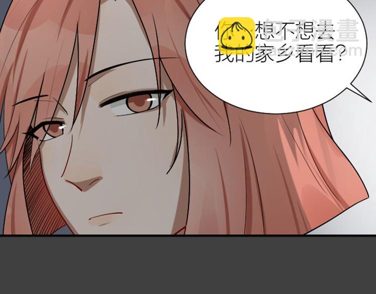 🍴降智小甜饼 第288-289话 阴谋 第49页