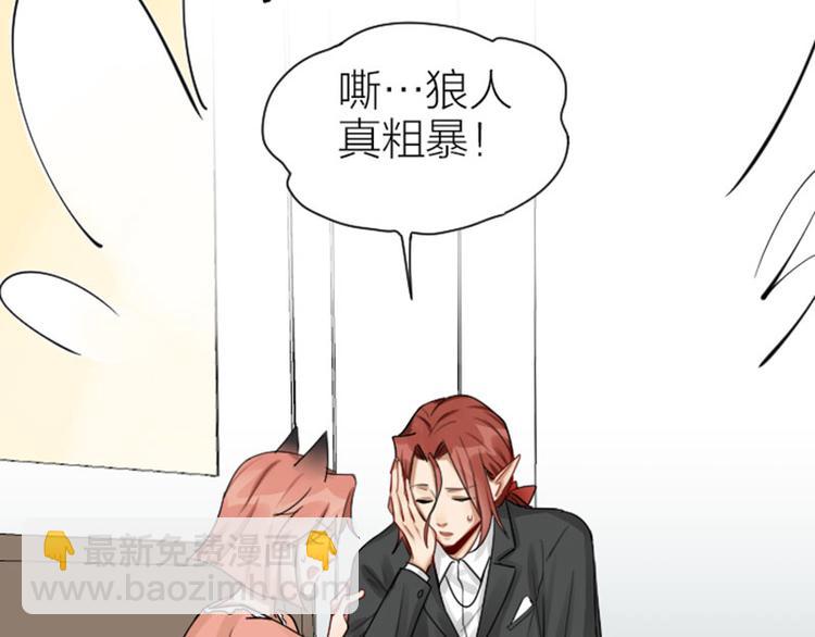 🍴降智小甜饼 第293-294话 人家舍不得 第11页