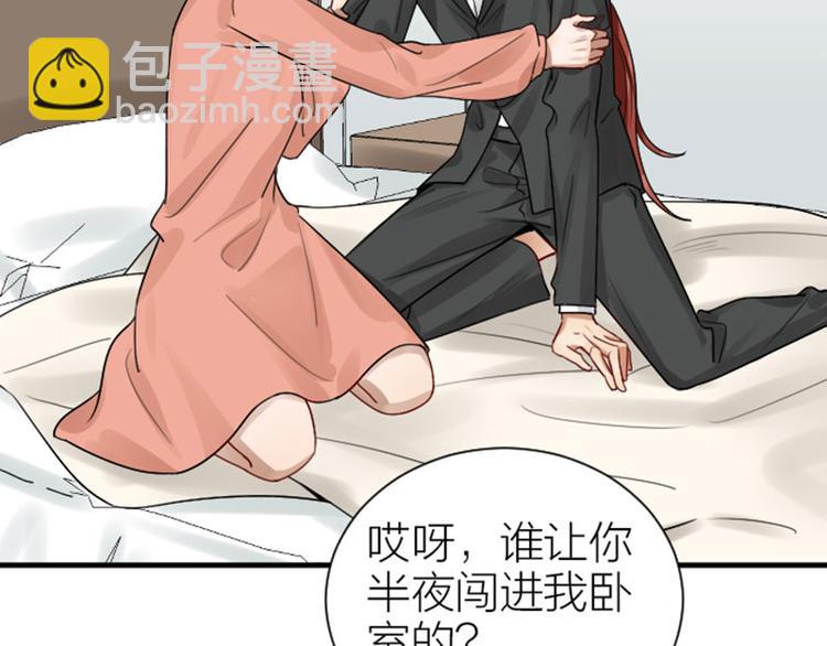 🍴降智小甜饼 第293-294话 人家舍不得 第12页