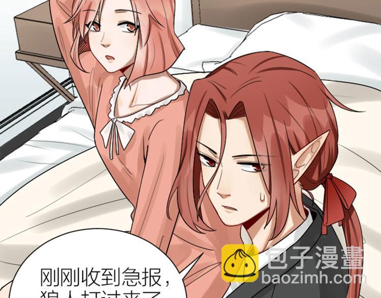 🍴降智小甜饼 第293-294话 人家舍不得 第16页