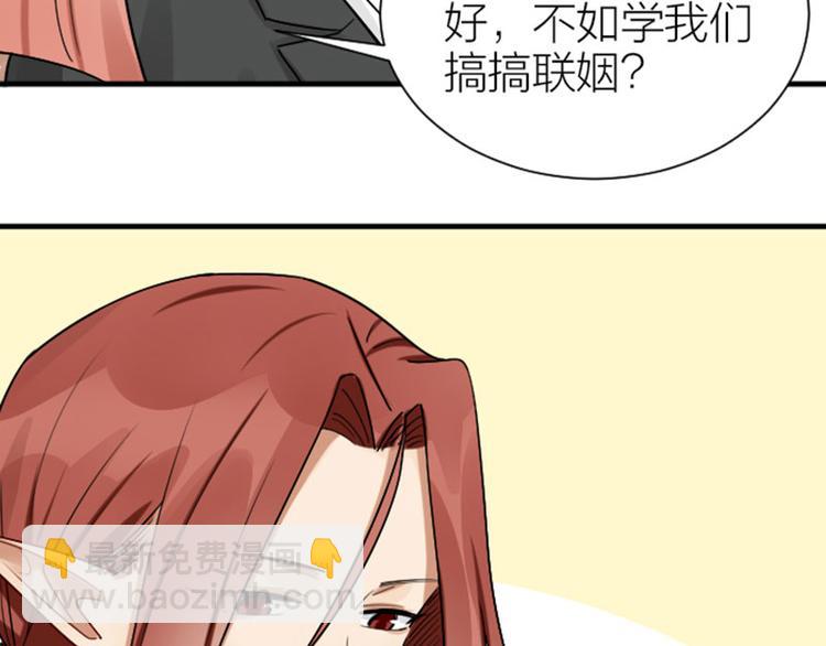 🍴降智小甜饼 第293-294话 人家舍不得 第20页