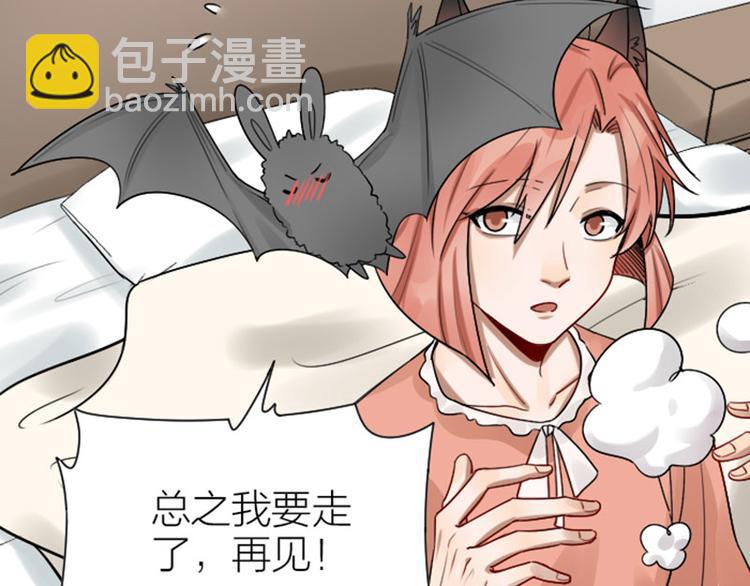 🍴降智小甜饼 第293-294话 人家舍不得 第27页