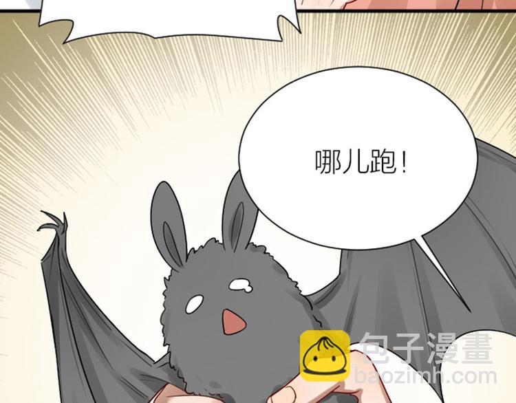 🍴降智小甜饼 第293-294话 人家舍不得 第28页