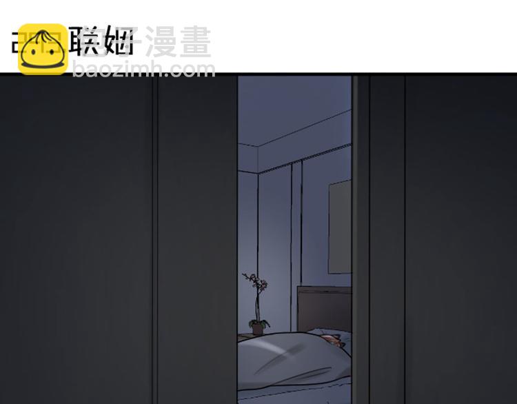 🍴降智小甜饼 第293-294话 人家舍不得 第3页