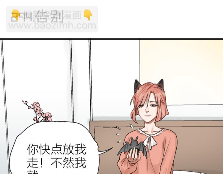 🍴降智小甜饼 第293-294话 人家舍不得 第30页