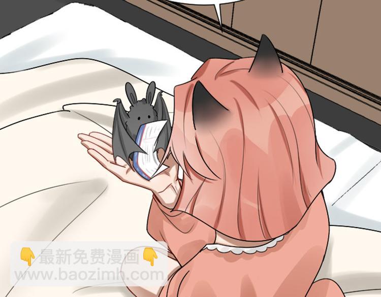 🍴降智小甜饼 第293-294话 人家舍不得 第38页