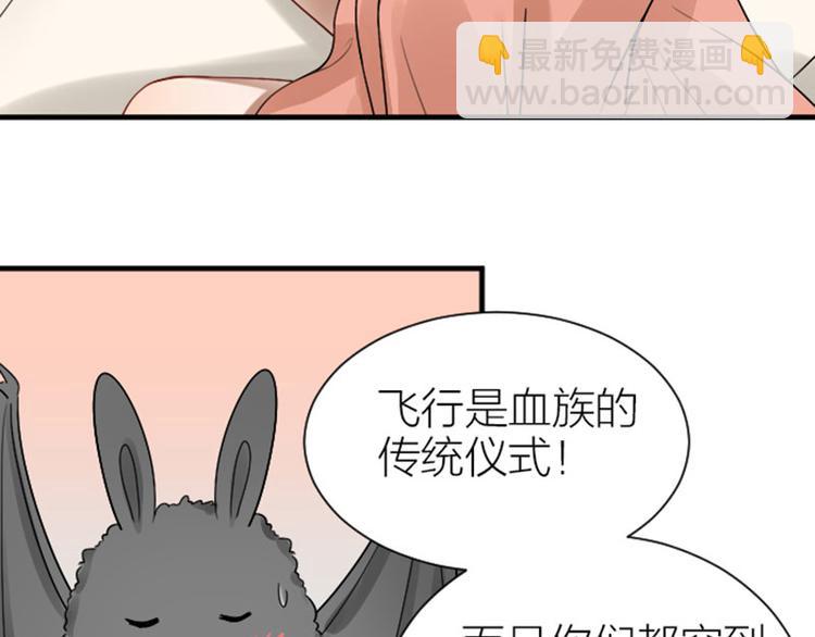 🍴降智小甜饼 第293-294话 人家舍不得 第39页