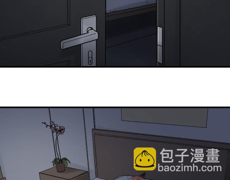 🍴降智小甜饼 第293-294话 人家舍不得 第4页