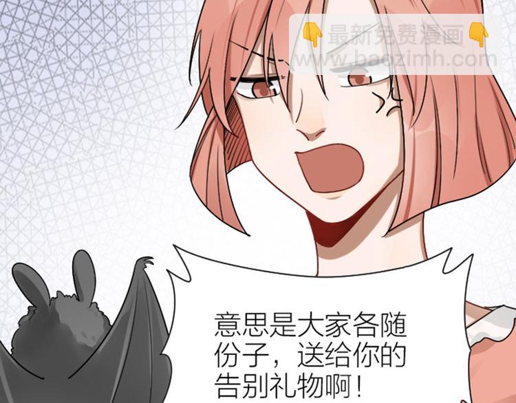 🍴降智小甜饼 第293-294话 人家舍不得 第41页
