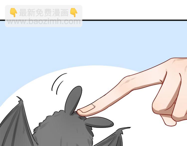 🍴降智小甜饼 第293-294话 人家舍不得 第44页