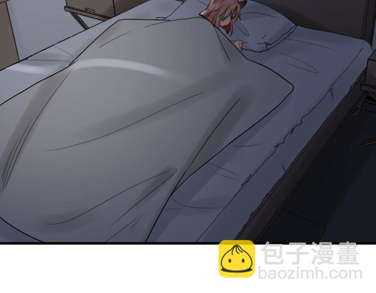 🍴降智小甜饼 第293-294话 人家舍不得 第5页