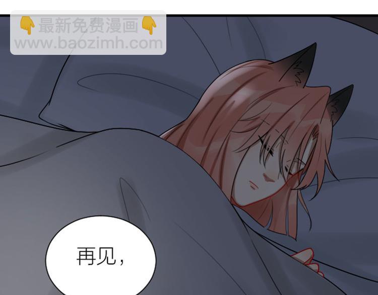 🍴降智小甜饼 第293-294话 人家舍不得 第6页