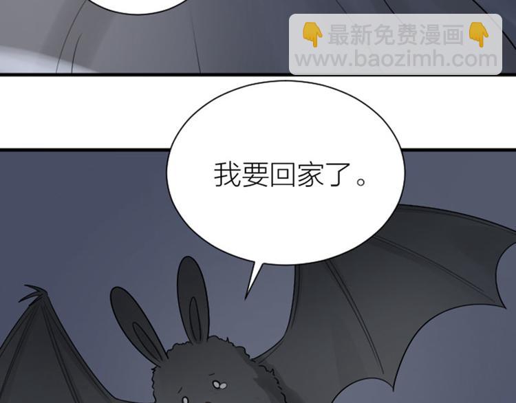 🍴降智小甜饼 第293-294话 人家舍不得 第7页