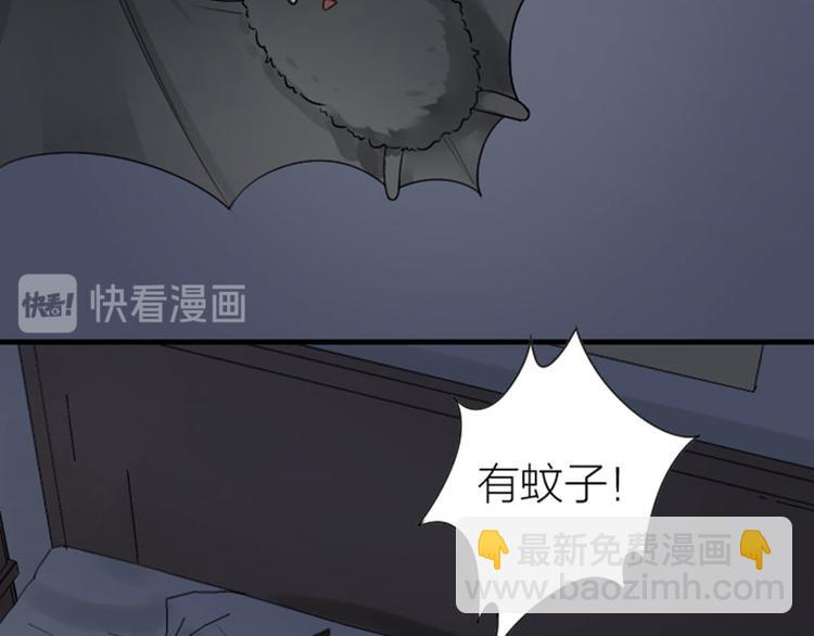 🍴降智小甜饼 第293-294话 人家舍不得 第8页