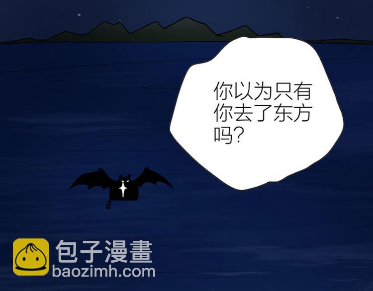 🍴降智小甜饼 第297-299话 情敌？ 第12页