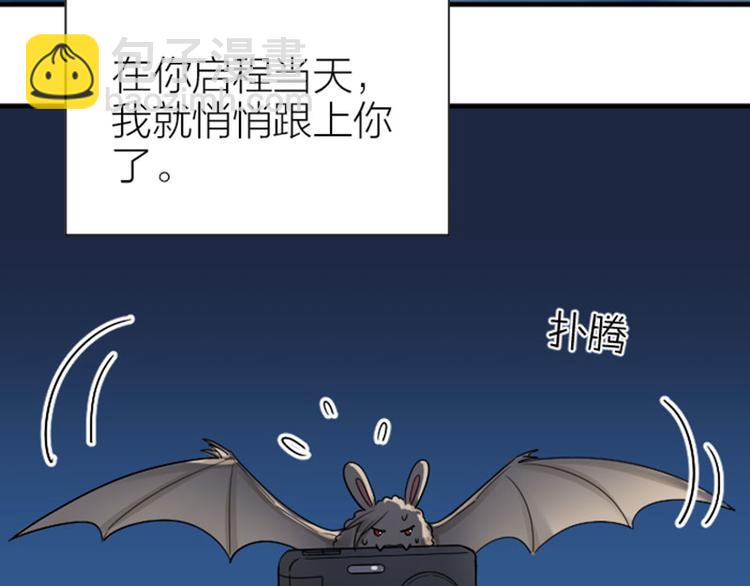 🍴降智小甜饼 第297-299话 情敌？ 第14页