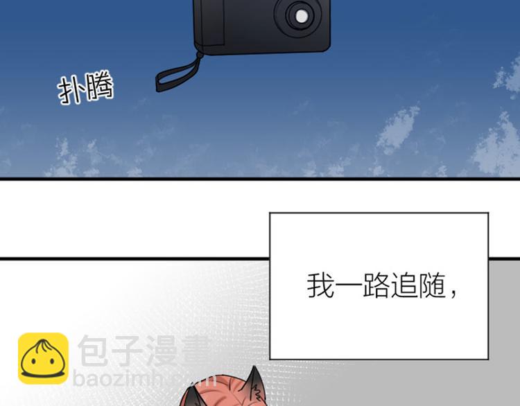 🍴降智小甜饼 第297-299话 情敌？ 第15页