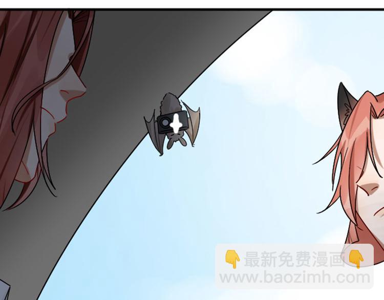 🍴降智小甜饼 第297-299话 情敌？ 第17页