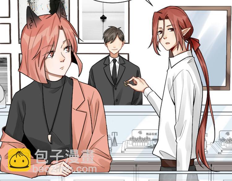 🍴降智小甜饼 第297-299话 情敌？ 第24页