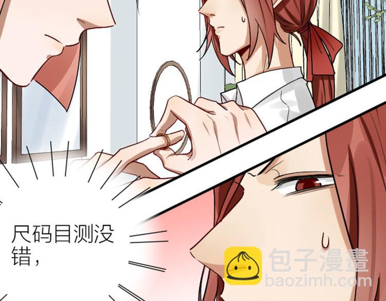 🍴降智小甜饼 第297-299话 情敌？ 第27页