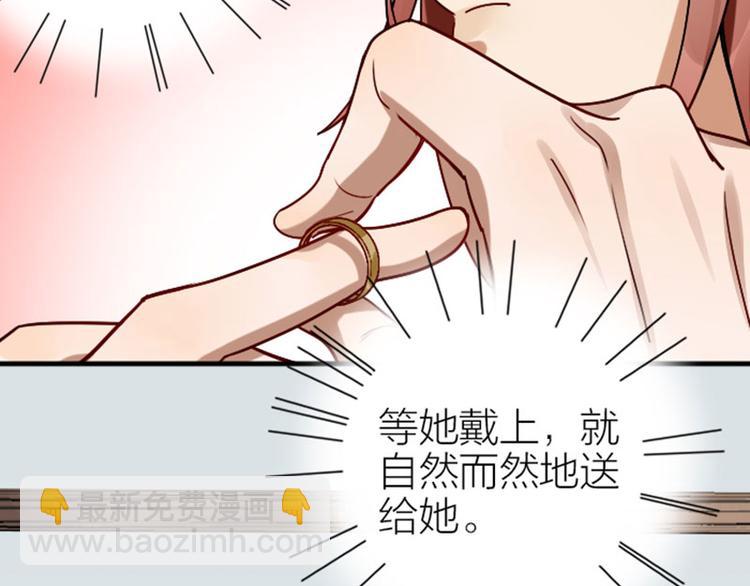 🍴降智小甜饼 第297-299话 情敌？ 第28页