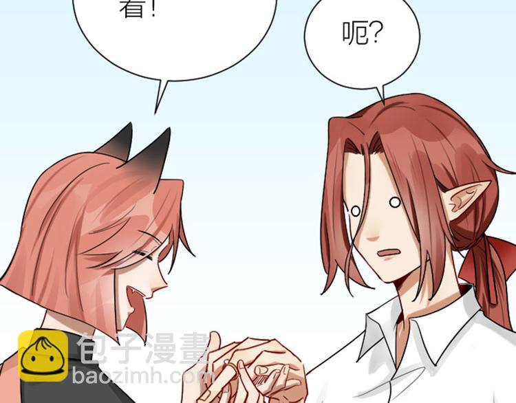 🍴降智小甜饼 第297-299话 情敌？ 第34页