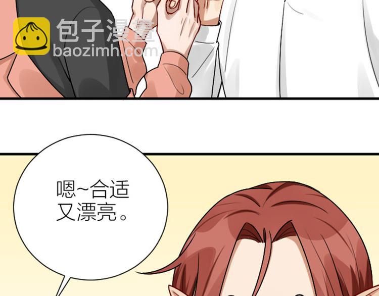 🍴降智小甜饼 第297-299话 情敌？ 第35页