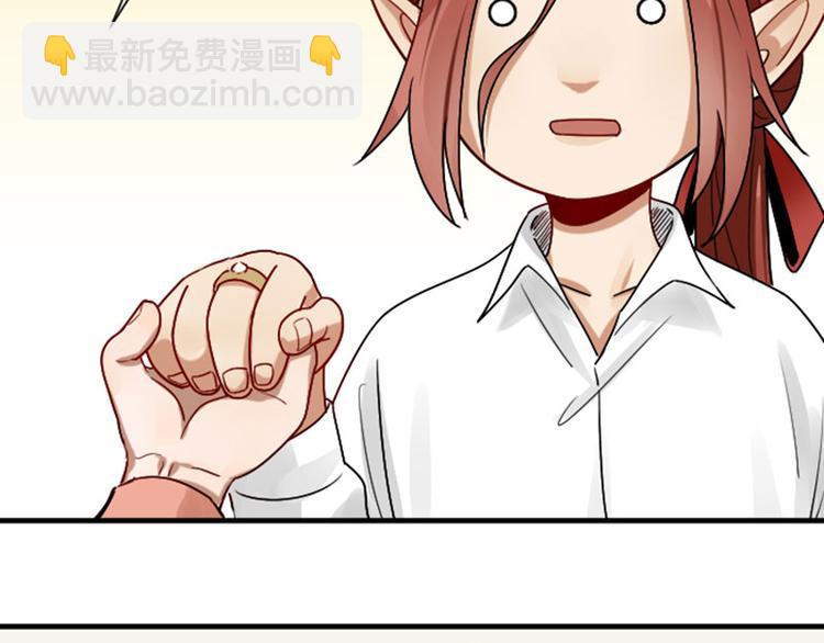 🍴降智小甜饼 第297-299话 情敌？ 第36页
