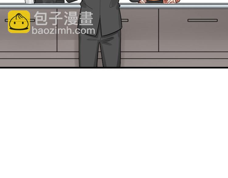 🍴降智小甜饼 第297-299话 情敌？ 第38页