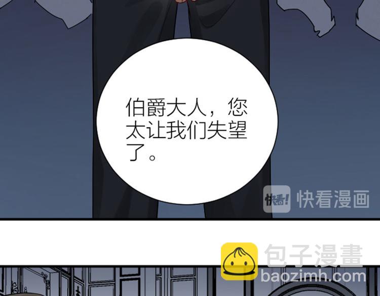 🍴降智小甜饼 第297-299话 情敌？ 第41页