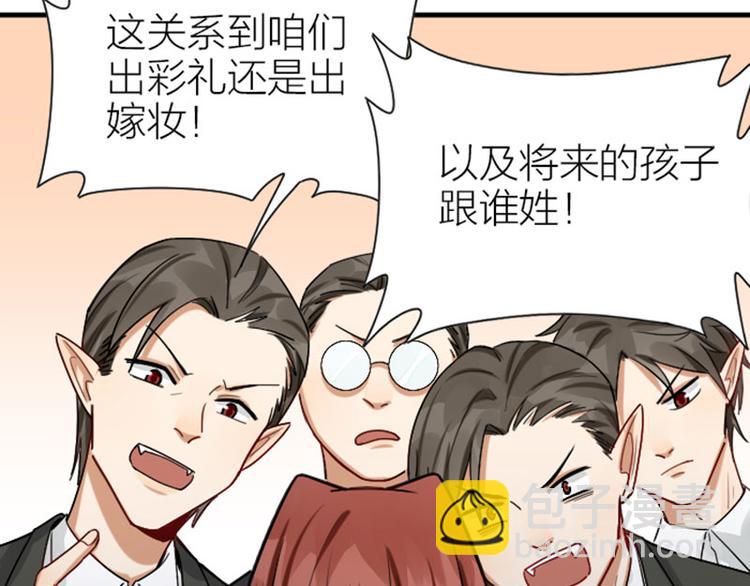 🍴降智小甜饼 第297-299话 情敌？ 第46页