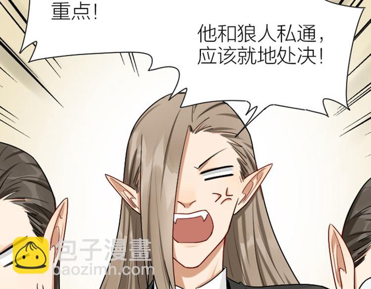 🍴降智小甜饼 第297-299话 情敌？ 第48页