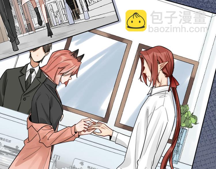 🍴降智小甜饼 第297-299话 情敌？ 第6页