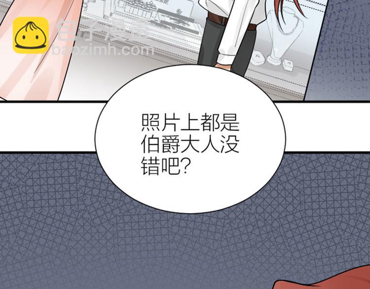 🍴降智小甜饼 第297-299话 情敌？ 第7页