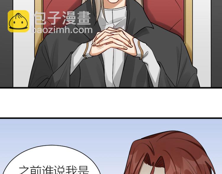 🍴降智小甜饼 第302-303话 软饭硬吃 第10页